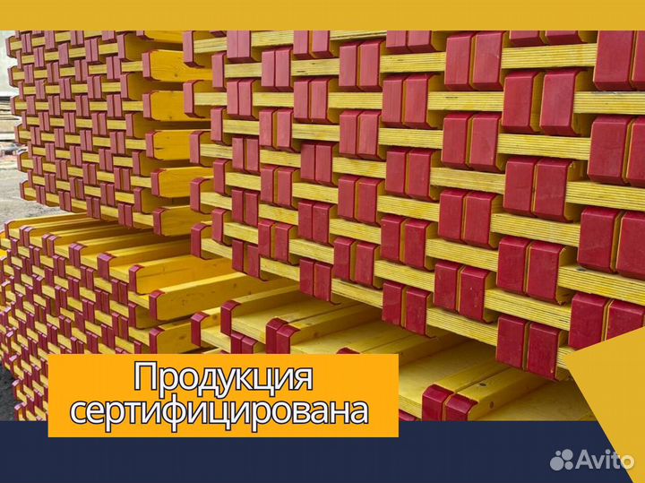 Балка двутавровая новая