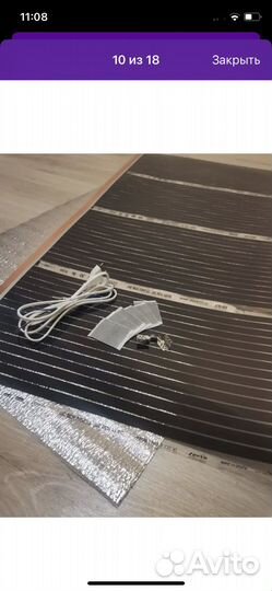 Универсальный термо-коврик