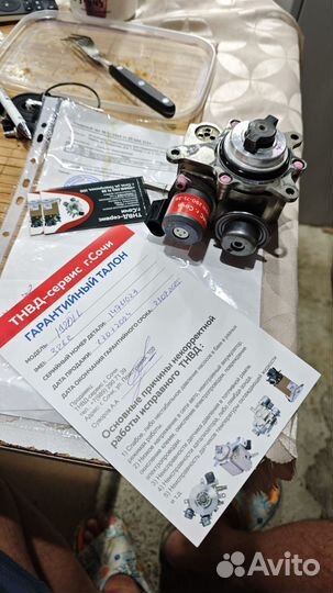 Топливный насос на Peugeot