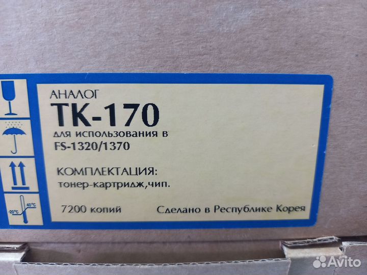 Катридж