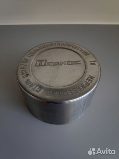 Стакан нижний корпуса термос Инкар Пермь