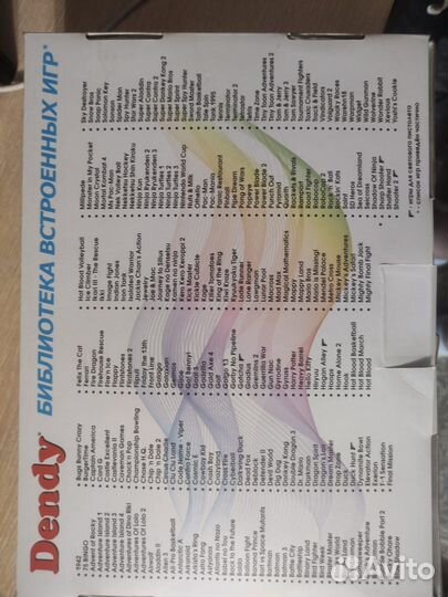 Продам видео приставку