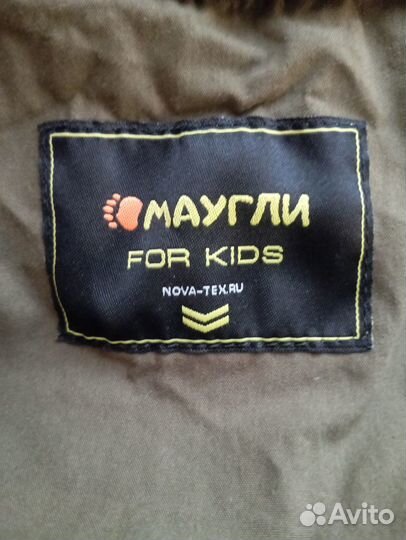 Костюм защитный детский