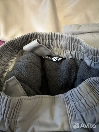 Зимний костюм Bungly