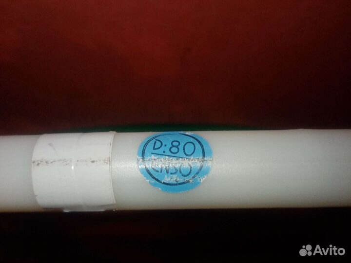 Обруч для гимнастики новый 80см