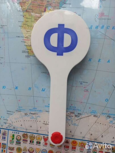 Согласные буквы