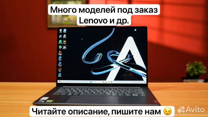 Lenovo Yoga Pro 14s I5-13500H/32GB/1TB