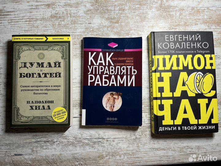 Книги свободная цена