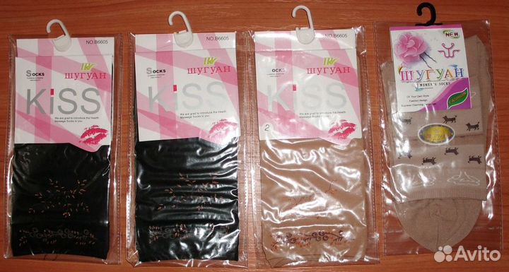 Носки женские эластичные черные, бежевые р. 37-41