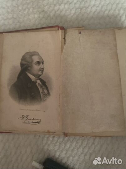 Сочинения Д.И.Фонвизина 1893г