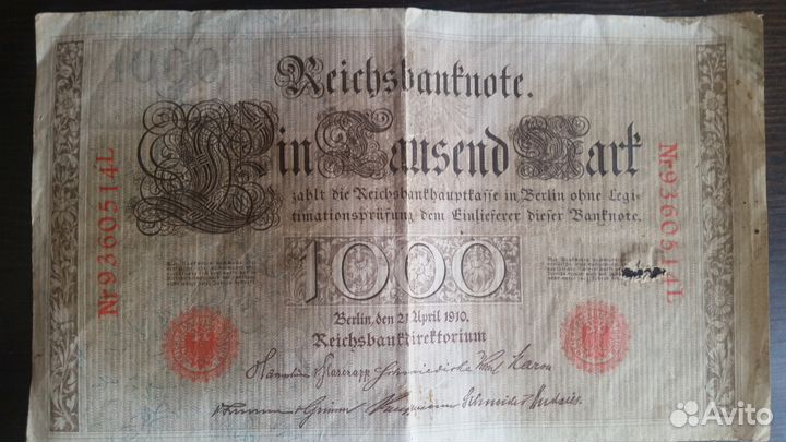 Банкноты (боны) стран мира