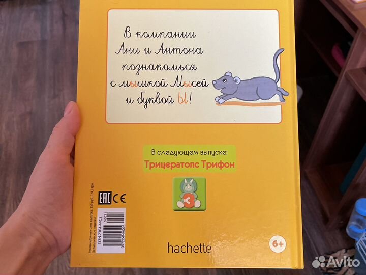 Книжки детские (алфавит и цифры)