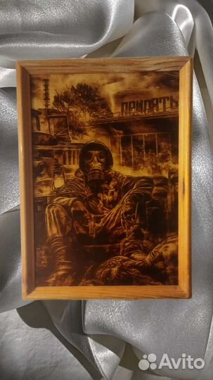 Stalker. Припять. Выжженно на дереве