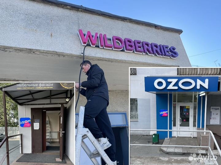 Услуги электрика. Электромонтажные работы