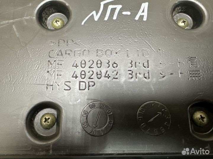 Пол багажника Mitsubishi Pajero 3