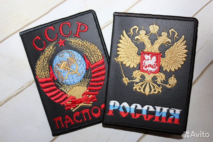 Обложка на паспорт