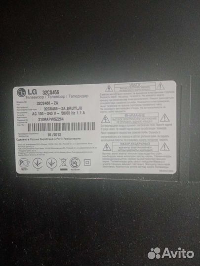 Телевизор LG