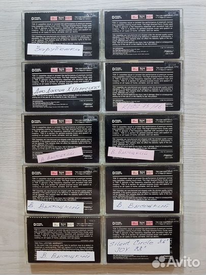 Аудиокассеты TDK D 90