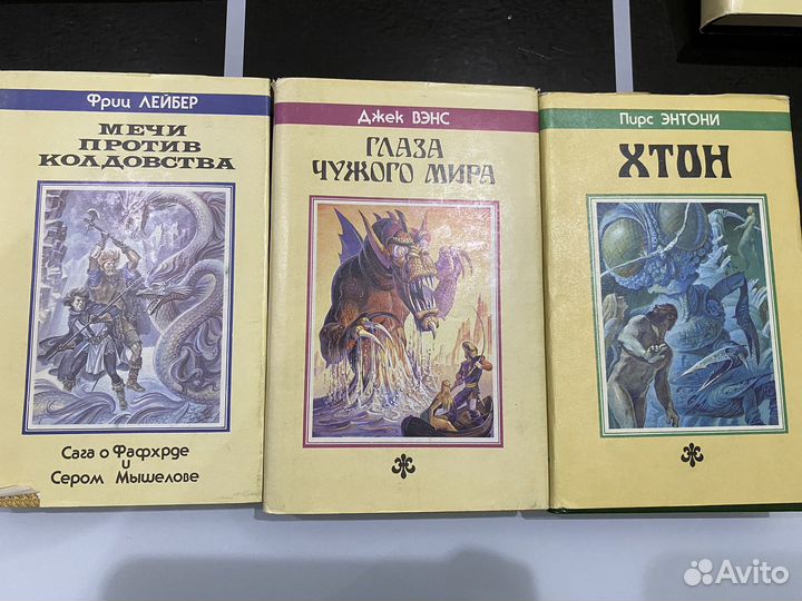 Книги серии Фэнтези