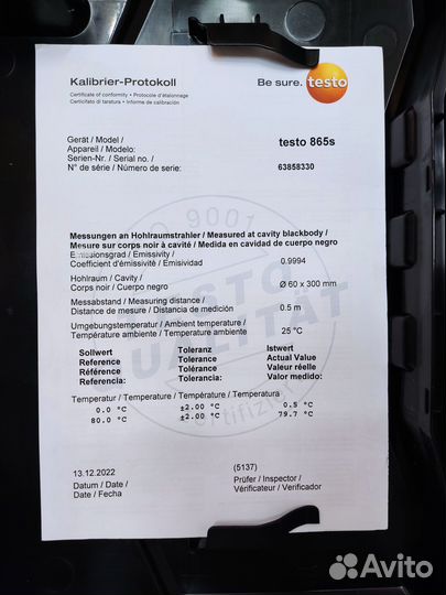 Тепловизор Testo 865 новый