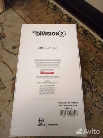 Tom Clancy's The Division 2 – Phoenix Shield