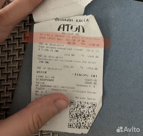 Светодиодная лента rgb 5 метров новая