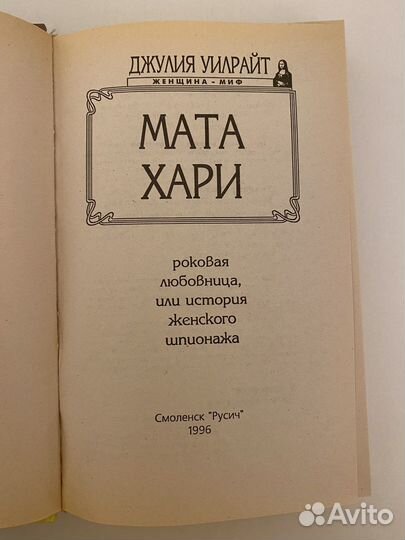 Книги разные