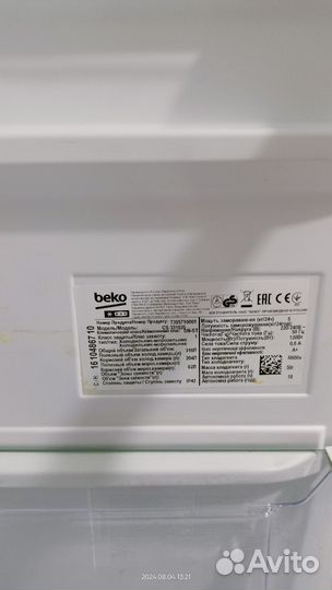 Холодильник Beko