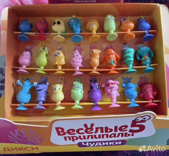 Веселые прилипалы 5 дикси