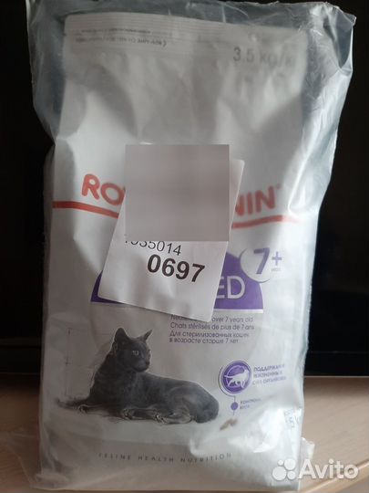 Сухой корм для кошек royal canin