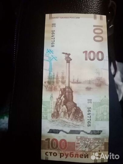 Коллекционирование