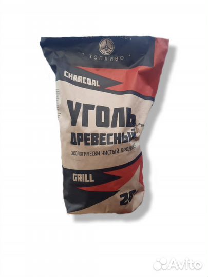 Древесный уголь оптом