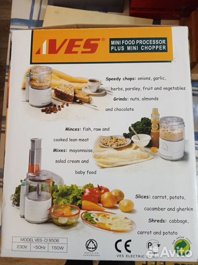 Мини чоппер