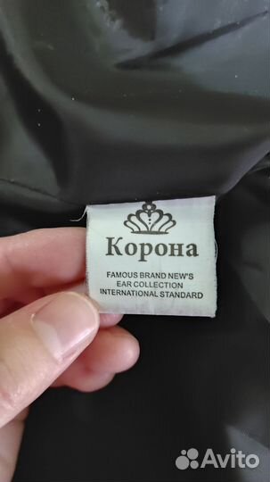 Парка демисезонная