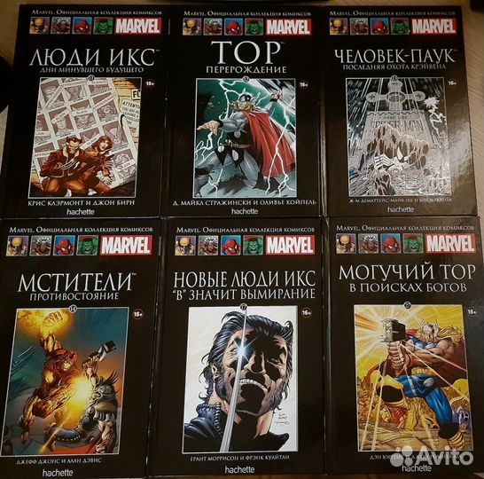 Комиксы Marvel. Официальная коллекция комиксов