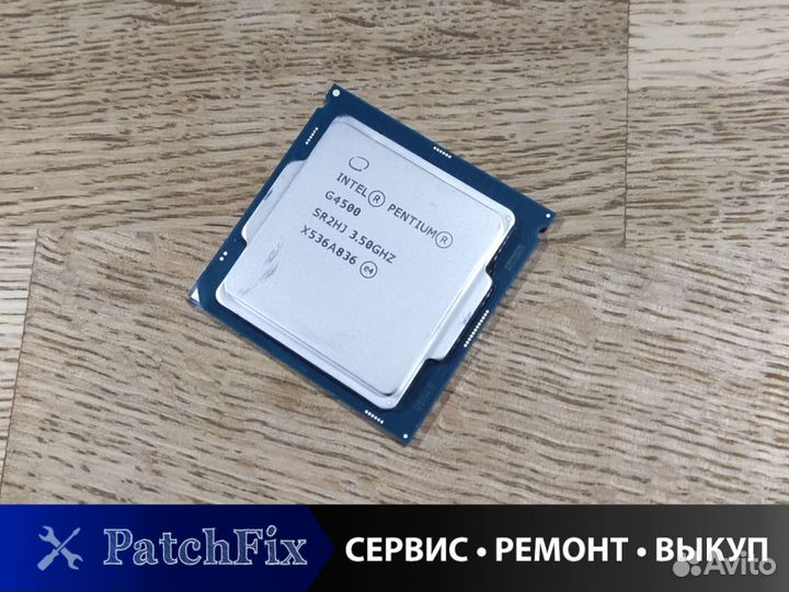 Процессор Intel Pentium G4500 LGA1151 2 ядра