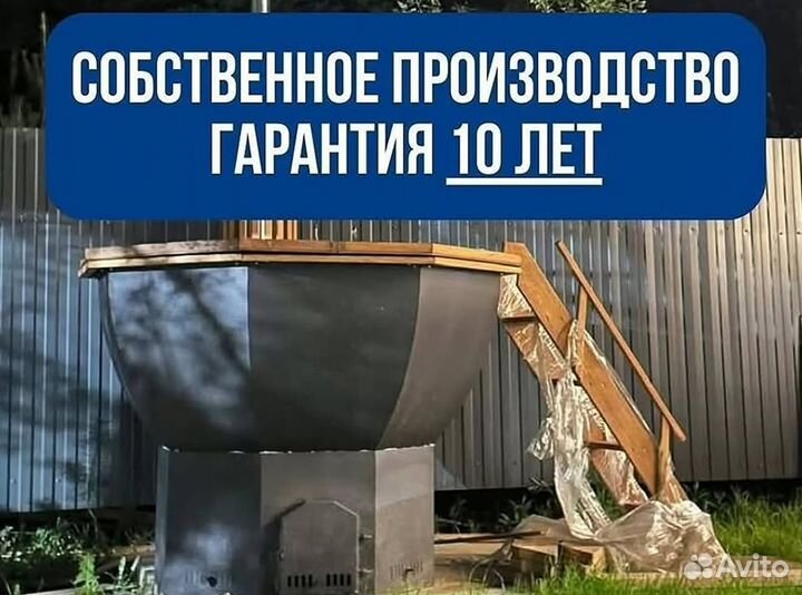 Банный чан из тенической нержавеющей стали с деревянной лестницей