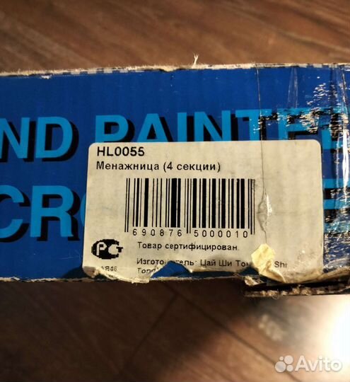 Посуда для микроволновой печи (4 секции)