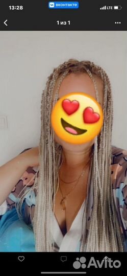 Косички зизи