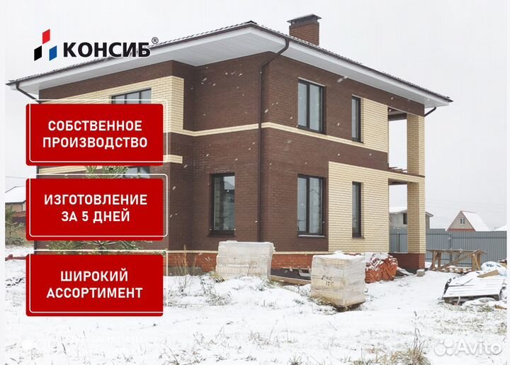 Пластиковые окна, сстекление балконов