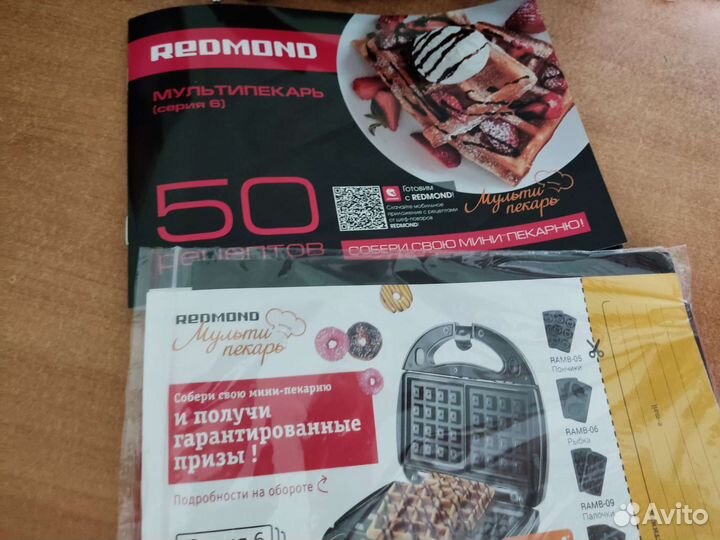 Redmond RMB-M600, Gray Black мультипекарь