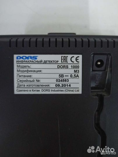 Детектор банкнот dors 1000 М3