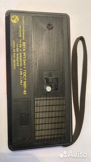 Радиоприемник вега рп 341-1