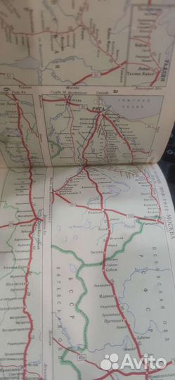 Атлас железные дороги СССР