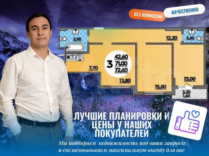 3-к. квартира, 73,2 м², 12/16 эт.