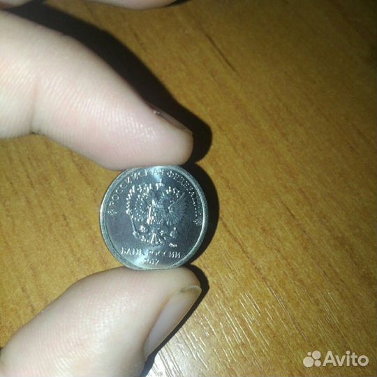 Рубль редчайший брак