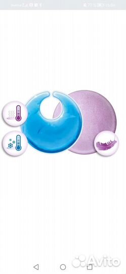 Термонакладки на грудь Philips Avent