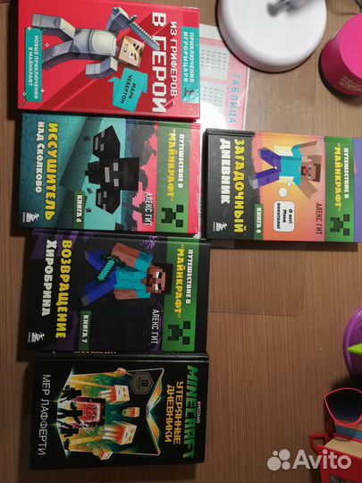 Книги майнкрафт