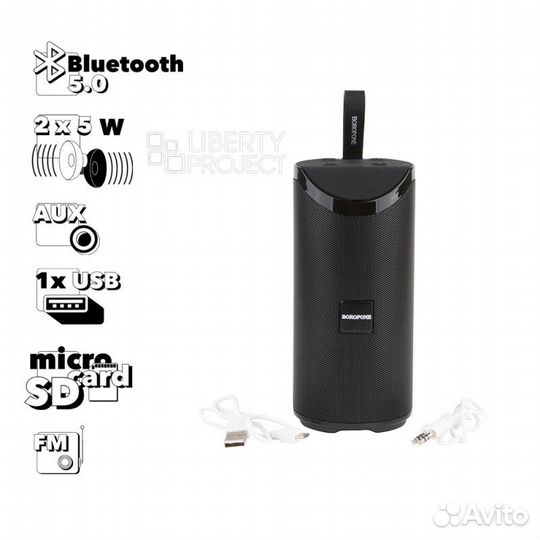 Портативная Bluetooth колонка BR5 Черная