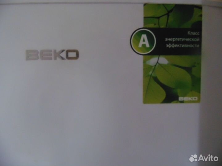 Холодильник